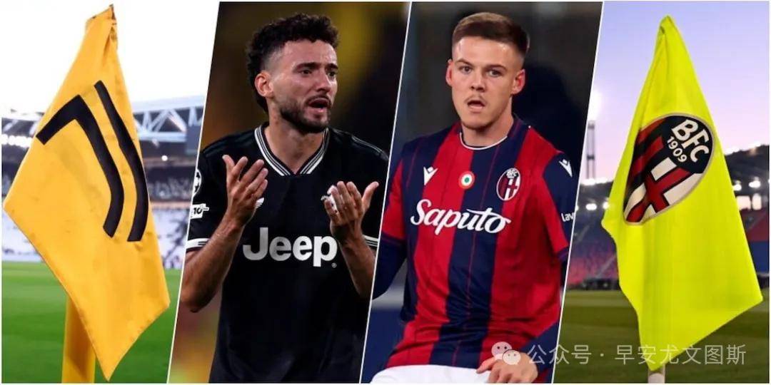 马里奥交换博洛尼亚右后卫？鲁希租借离队，萨索洛有意菲利佩